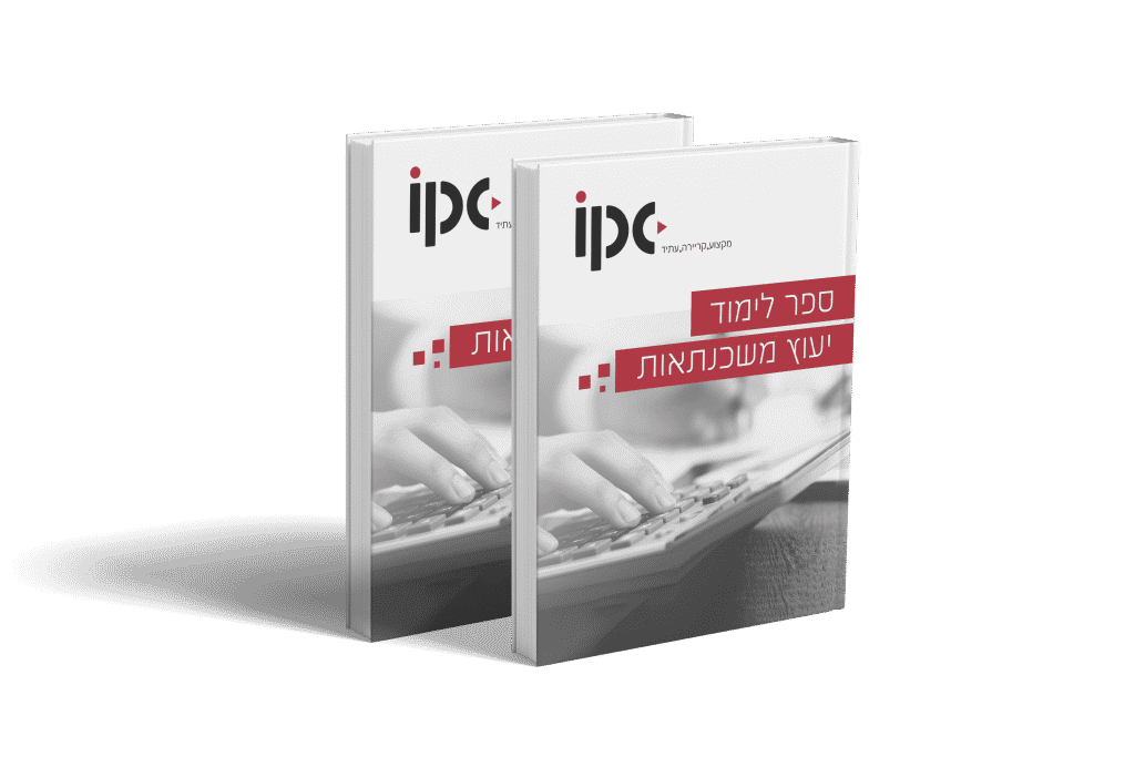 קורס יועץ משכנתאות